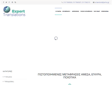 Tablet Screenshot of experttranslations.gr